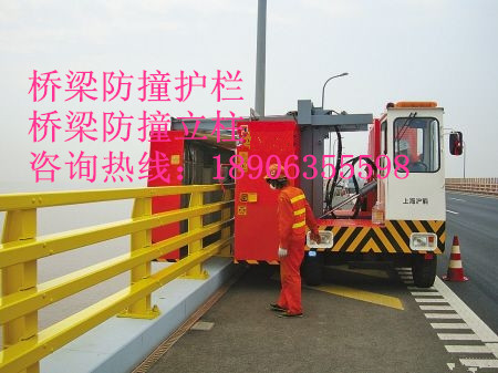 橋梁防撞護(hù)欄、橋梁防撞立柱、橋梁防撞欄桿