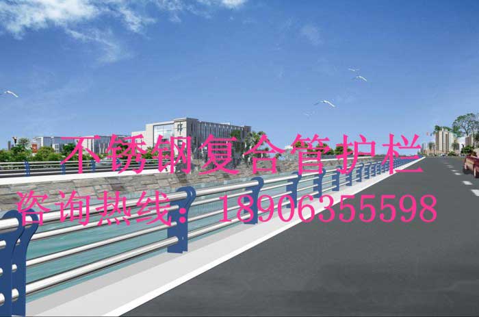 橋梁/河道護(hù)欄185、不銹鋼復(fù)合管護(hù)欄